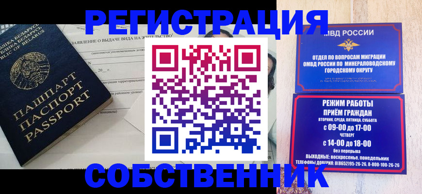 форма 3 в Салехарде