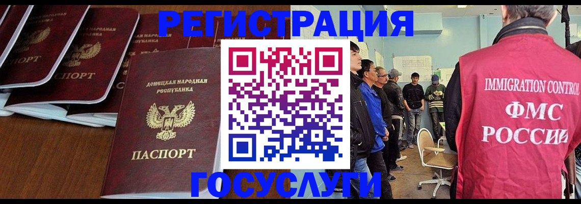прописка для кредита в Салехарде